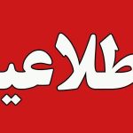 امکان تامین ارز واردات از محل صادرات خود برای پروانه‌های صادراتی سال١٤٠١ به بعد