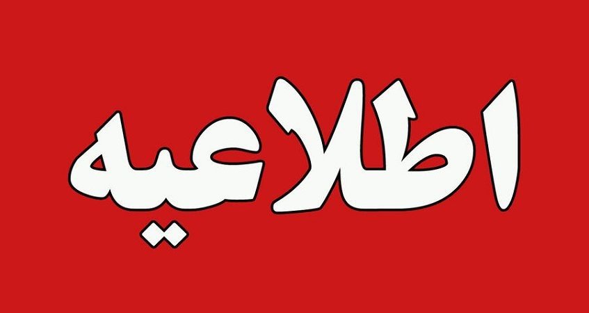 امکان تامین ارز واردات از محل صادرات خود برای پروانههای صادراتی سال١٤٠١ به بعد 1 امکان تامین ارز واردات از محل صادرات خود برای پروانههای صادراتی سال١٤٠١ به بعد