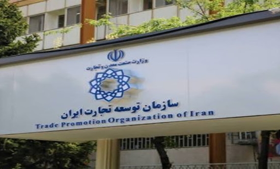 پایانههای صادراتی زیرساختی موثر در تسهیل و توسعه صادرات غیرنفتی 1 پایانههای صادراتی زیرساختی موثر در تسهیل و توسعه صادرات غیرنفتی