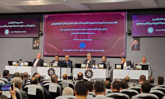 ظرفیت‌های آذربایجان شرقی در مسیر توسعه تجارت خارجی