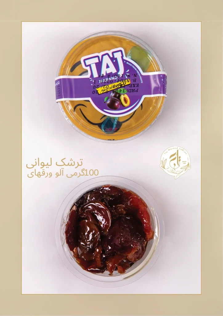 Taj Marand page 0005 5 11zon