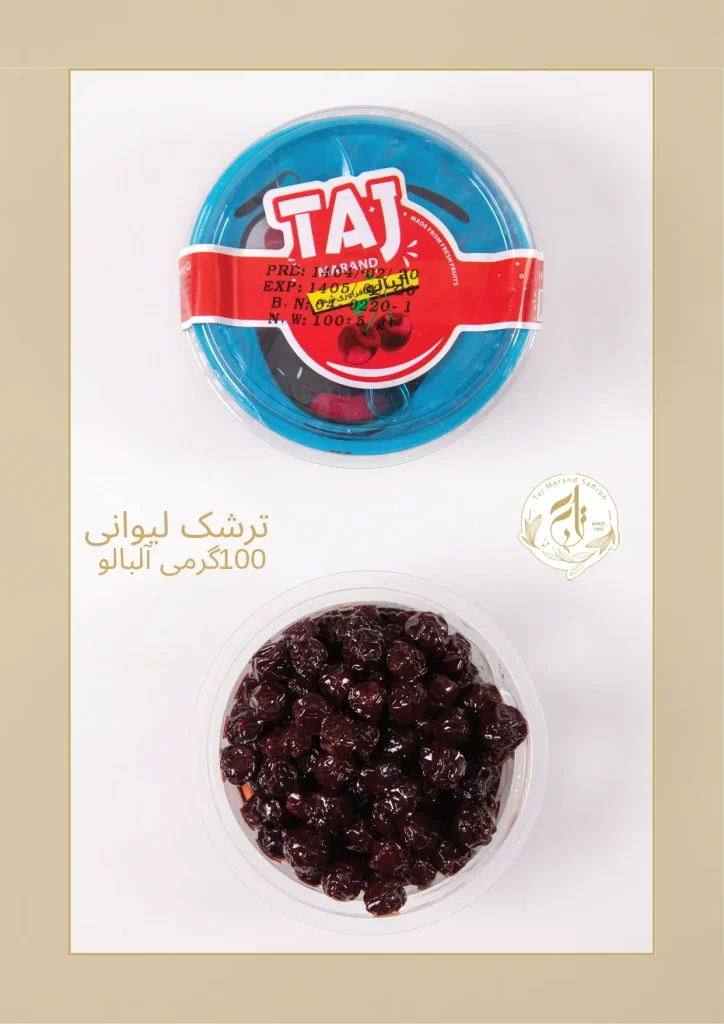 Taj Marand page 0007 7 11zon