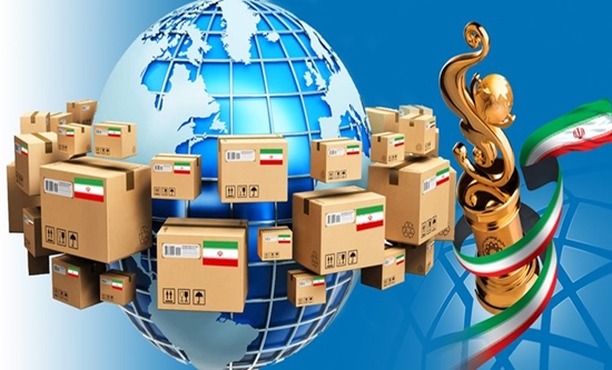 فرآیند انتخاب صادرکنندگان نمونه سال ۱۴۰۵ آغاز شد