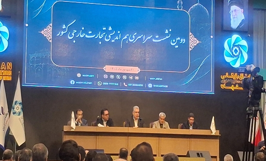 گام جدید برای توسعه صادرات خدمات/ شناسایی ظرفیت‌های ۳۱ استان