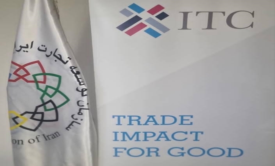 برگزاری نشست آموزشی ITC در اصفهان 1 برگزاری نشست آموزشی ITC در اصفهان
